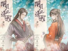 【含剧透】
游戏时长：6.5小时

剧本序数：NO.501
