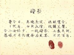 【含剧透】
游戏时长：6.5小时

剧本序数：NO.501
