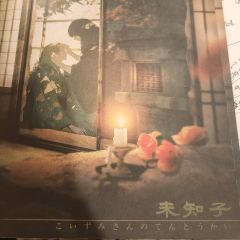 我来拯救你了,世界上的另一个我。
dm:阿泽
店家:SOS