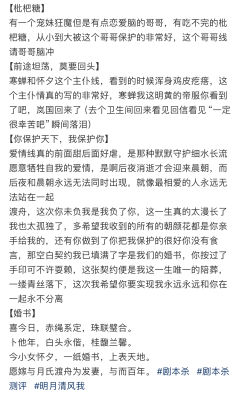 【含剧透】

可打，但是没有吹的那么那么惊艳

哥哥挺好哭的