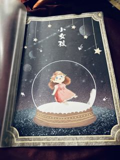 【小女孩👧,无剧透,请放心食用】
“你要飞向宇宙 浩瀚无垠