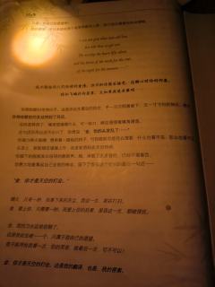 “在罪恶中回头，在枷锁中解脱”
“不是为了逃避艰难的世界，而