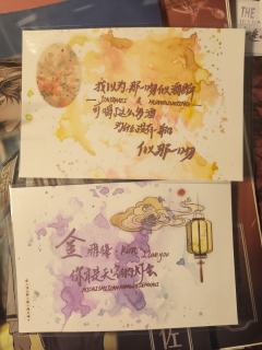 “在罪恶中回头，在枷锁中解脱”
“不是为了逃避艰难的世界，而