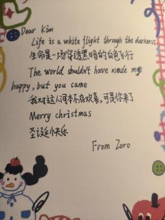 “在罪恶中回头，在枷锁中解脱”
“不是为了逃避艰难的世界，而