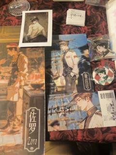 “在罪恶中回头，在枷锁中解脱”
“不是为了逃避艰难的世界，而