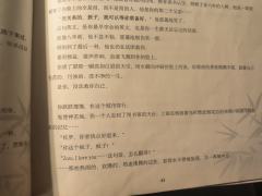 “在罪恶中回头，在枷锁中解脱”
“不是为了逃避艰难的世界，而