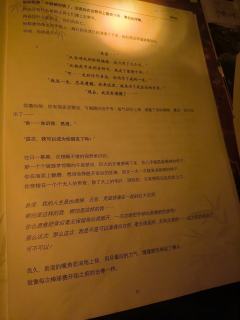 “在罪恶中回头，在枷锁中解脱”
“不是为了逃避艰难的世界，而