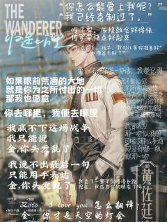 “在罪恶中回头，在枷锁中解脱”
“不是为了逃避艰难的世界，而