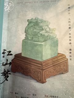 店铺：谎宴·云胡岛剧本杀推理社
DM：噗噗
NPC：SEVE