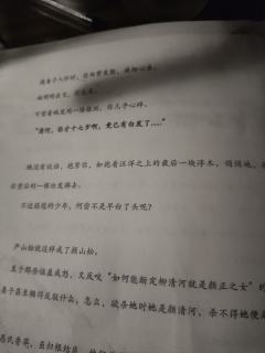 【含剧透】
最难过的故事就是知道结局，看着故事的发展每一刻都