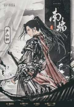 【含剧透】
最难过的故事就是知道结局，看着故事的发展每一刻都