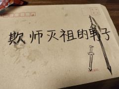 【含剧透】
最难过的故事就是知道结局，看着故事的发展每一刻都