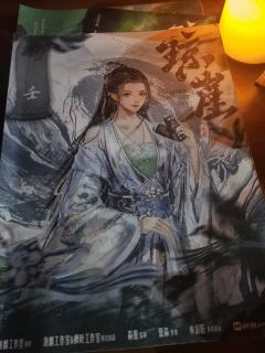 “小九,这世上,没有人生来是为他人而活的。”
体验剧本:《琼