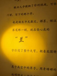 “小九,这世上,没有人生来是为他人而活的。”
体验剧本:《琼