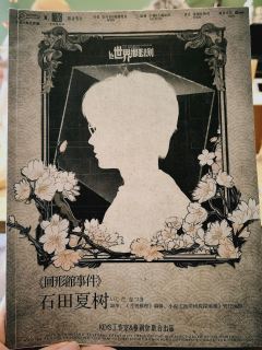 有一种人,无论用什么方法都必须完成他们要干的事。而且一旦开始