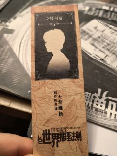 有一种人,无论用什么方法都必须完成他们要干的事。而且一旦开始
