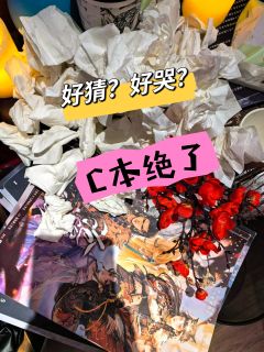 体验店家：开久沉浸式剧场
东君：闰土
赤原：像水
湘夫人：猛