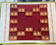相比前作有所进步
类型:IP 推理 还原
时长:6小时