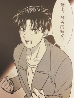 游戏时长：7小时

推理难度：进阶

剧本序数：NO.540