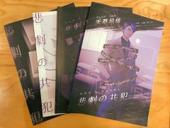 游戏时长：7小时

推理难度：进阶

剧本序数：NO.540