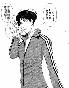 游戏时长：7小时

推理难度：进阶

剧本序数：NO.540