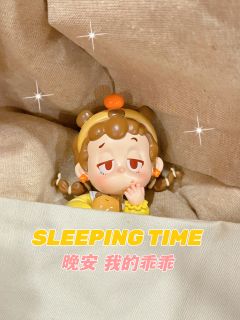 尊嘟可爱，黄困困