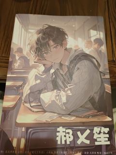 店家:莫慌
dm:yoki Wendy
4.5h的小短本,中