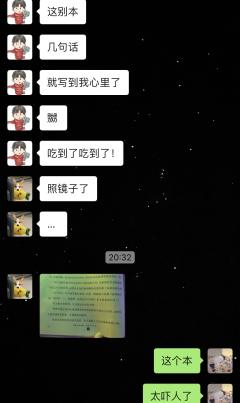 姜莱变成了星群，姜莱遇见了“姜莱”
姜莱这个本属实是高开乱走