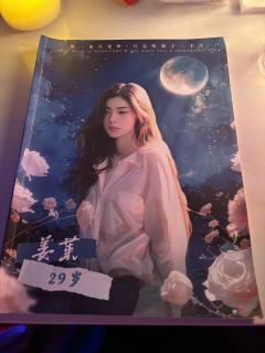 姜莱变成了星群，姜莱遇见了“姜莱”
姜莱这个本属实是高开乱走