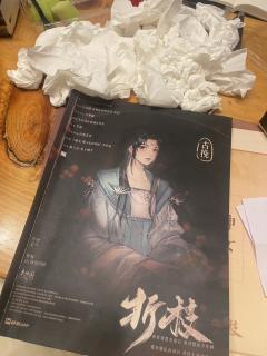 【含剧透分割线】“若是神企图走下神坛,那她的信徒终将把她困于