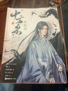 【含剧透】
体验剧本:十方杀
体验角色:叶疏词
剧本类型:古