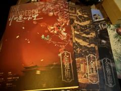 体验角色:金雅梅
体验时长:8-9h
体验地点:剧星球
演绎