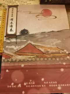 《这世上再也不会有人能越过他,住在我的心尖。》
剧本:叙清梦