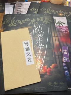 在这个光怪陆离的世界,谁是你的羁绊之人?精怪与人类的差异性,