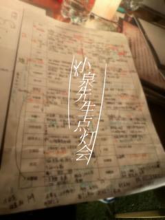 在这个光怪陆离的世界,谁是你的羁绊之人?精怪与人类的差异性,