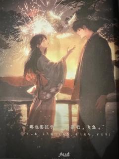 本年度目前最惊喜的推理本，推理上的反转与设定上的合理性都很让