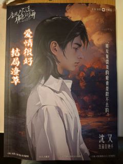 比起前作略有进步,还是值得肯定的,但现代确实没那么好写
我