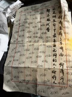 山水与我皆凡人,山松遍野,清河长存。
体验店铺:卡卡
体验时