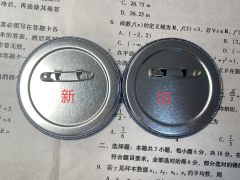 求助 最近xy上收的国白跟以前拼团收的尺寸/厚度/颜色都不太