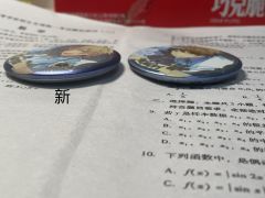 求助 最近xy上收的国白跟以前拼团收的尺寸/厚度/颜色都不太
