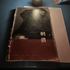 她已经活在光里了，我才是黑夜里的人，如果白昼落尽，她看到的再