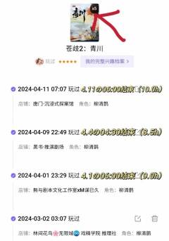 强逼着自己柳清鹊毕业了🎓（虽然万一一个忍不住，有可能复读）