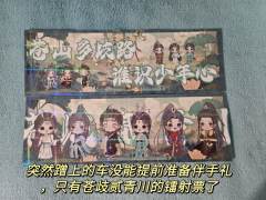 “苍山多歧路，谁识少年心。”
拖延症患者在打完木歧的近一个月