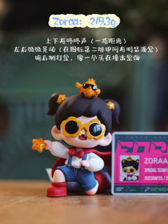 具有故事和挑战的特攻队
究竟谁才能胜任此次特攻队的大队长评选