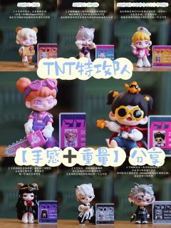 具有故事和挑战的特攻队
究竟谁才能胜任此次特攻队的大队长评选