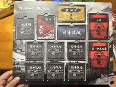 泪儿《大阪之役》测评
地点：百川.摘星阁
剧本类型：日本战国
