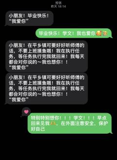 “我愿意做你一个人的玫瑰”🌹

糟糕！让我碰见真的林学文了