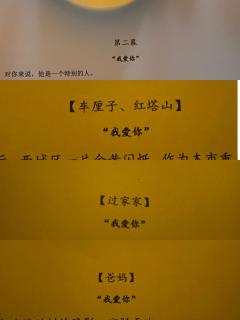 “我愿意做你一个人的玫瑰”🌹

糟糕！让我碰见真的林学文了