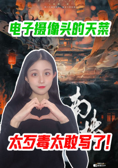 我真没见过这么歹毒的作者啊！
太痛了太爱了！我宣布这是202