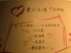 “如今狂澜既倒,那我们就一起,共赴深渊!”
店家:ROTA